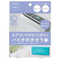 コジット エアコンのカビにバイオのチカラプラス 344397 1セット(10個)