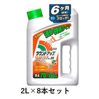 【除草剤】日産ラウンド ラウンドアップ マックスロードAL III 9500765 1ケース（2L×8本入）（直送品）