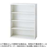 プラス L6 システム収納 オープン保管庫 上置き・下置き 幅900×奥行400×高さ1210mm ホワイト 1台（直送品）