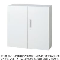 プラス L6 システム収納 両開き保管庫 上置き・下置き 幅900×奥行500×高さ890mm ホワイト 1台（直送品）