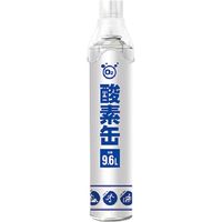 グローバル・ジャパン 酸素缶 酸素スプレー　9.6L A9186 3個（直送品）