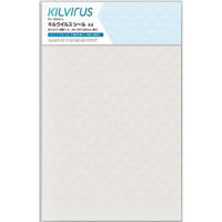 ウイルスケア キルウイルスシールA4版 3枚入 KV-SEA4L 1619017005 1セット（3枚）（直送品）