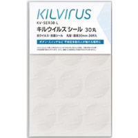 ウイルスケア キルウイルスシール◯型 24片入×10セット KV-SWR30L 1619017007 10セット（1セット24片入×10）（直送品）