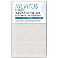ウイルスケア キルウイルスシール□型 24片入×10セット KV-SES30L 1619017006 10セット（1セット24片入×10）（直送品）