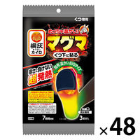 桐灰カイロ マグマ くつ下に貼る 黒 1セット（1パック（3足分入）×48） 小林製薬