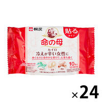 桐灰 命の母カイロ 衣類に貼るタイプ ぬくもりとほのかな香りで心落ち着く 10個入 1ケース(240個：10個入り×24パック) 桐灰 小林製薬