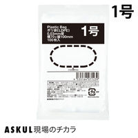 「現場のチカラ」ポリ袋(規格袋)　LDPE・透明　0.03mm厚  1号70mm×100mm1袋（100枚入）  オリジナル