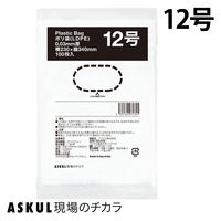 「現場のチカラ」ポリ袋(規格袋)　LDPE・透明　0.03mm厚  12号230mm×340mm1セット（1000枚：100枚入×10袋）  オリジナル