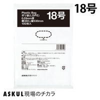 ポリ袋（規格袋） LDPE・透明 0.03mm厚 18号 380mm×530mm 1セット