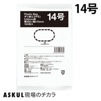 「現場のチカラ」ポリ袋(規格袋)　LDPE・透明　0.03mm厚  14号280mm×410mm1セット（5000枚：2500枚入×2箱）  オリジナル
