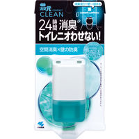 トイレの消臭元 CLEAN COMPACT トイレ用 フレッシュシャワー 消臭剤 54ml 1個 小林製薬