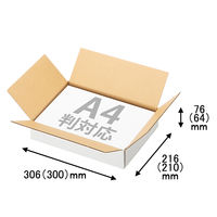 【底面A4】【60サイズ】 白ダンボール（浅型タイプ） 外寸：幅306×奥行216×高さ76mm 1梱包（20枚入） 森紙業