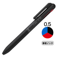 ぺんてる Calme（カルム）3色ボールペン 0.5mm ブラック軸 BXAC35A 1本