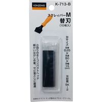 神沢鉄工 スクレイパー替刃 MK-713B 1個