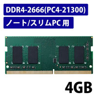 増設メモリ ノートPC用 DDR4-2666 PC4-21300 4GB S.O.DIMM エレコム 1