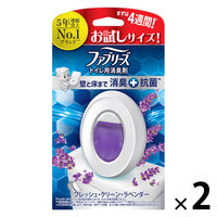 ファブリーズ トイレ用消臭剤+抗菌 トイレ用 置き型 フレッシュクリーンラベンダー 本体 お試しサイズ 1セット（1個×2） P＆G