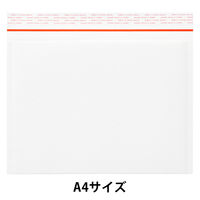 アスクル クッション封筒 白 A4サイズ 10枚入り KHTW06 1袋(10枚) オリジナル