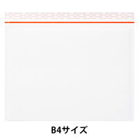 アスクル クッション封筒 白 B4サイズ 10枚入り KHTW07 1袋(10枚) オリジナル