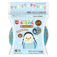 マルカン ミニマルランド バードカーニバル くつろぎポット 4906456584094 1個入（直送品）