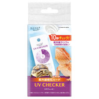 マルカン レプシー UVチェッカー 4906456584254 1個入（直送品）