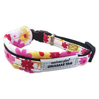 カワノ産業株式会社 マイスタープラス ONAMAEソフティキャットカラー フラワー S ピンク 4960638202091 1個入（直送品）