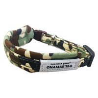 カワノ産業株式会社 マイスタープラス ONAMAEソフティキャットカラー アーミー S グリーン 4960638402088 1個入（直送品）