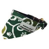 カワノ産業株式会社 マイスタープラス ONAMAEバンダナCAT カラクサ S グリーン 4960638944250 1個入（直送品）