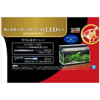 ジェックス マリーナ900LEDセット 黒 4972547029423 1個入（直送品）