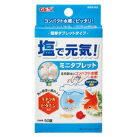 ジェックス 塩で元気ミニタブレット 50錠 4972547034281 1個(50錠)入（直送品）