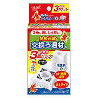 ジェックス 金魚元気 ロカボーイS交換ろ過材N 3個パック 4972547041111 1個(3個)入（直送品）
