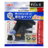 ジェックス メダカ元気 卵のお守り産卵床 すだれ 黒 4972547042842 1個入（直送品）