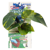 寿工芸 KOTOBUKI ベタの水草スタンドタイプ 4972814597495 1個入（直送品）