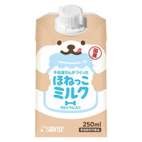 株式会社マルカン(サンライズ) 牛乳屋さんがつくった ほねっこミルク 250ml 4973321944536 1個(250ml)入（直送品）