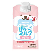 株式会社マルカン(サンライズ) 牛乳屋さんがつくった ほねっこミルク シニア用 250ml 4973321944543 1個(250ml)入（直送品）