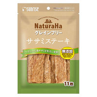 株式会社マルカン(サンライズ) ナチュラハ グレインフリー ササミステーキ 11枚 4973321946097 1個(11枚)入（直送品）