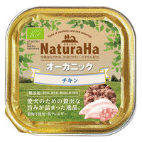 株式会社マルカン(サンライズ) サンライズ ナチュラハ オーガニック チキン 100g 4973321947674 1個(100g)入（直送品）