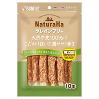 サンライズ ナチュラハ グレインフリー こだわり抜いた鶏ササミ巻き 10本 4973321947735 1個(10本)入（直送品）