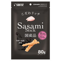 株式会社マルカン(サンライズ) サンライズ こだわリッチ ササミスティック 80g 4973321948015 1個(80g)入（直送品）