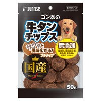 株式会社マルカン(サンライズ) サンライズ ゴン太の牛タンチップス プチタイプ 50g 4973321948053 1個(50g)入（直送品）