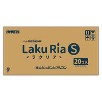 ボンビアルコン ラクリア S アイボリー 4977082704651 1個入（直送品）