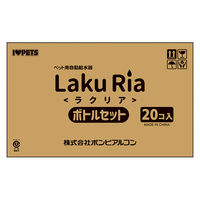 ボンビアルコン ラクリア ボトル単品 ブラウン 4977082704712 1個入（直送品）