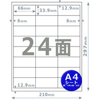 G&G ラベル用紙24面 NSL24 1セット(2冊)（直送品）