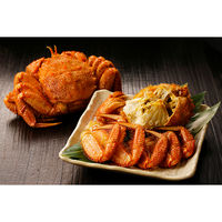 キングマカデミアンJAPAN 毛蟹2杯 K910200 1個（直送品）