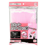 らくらっくー スライダー付チャック袋 マチ付 1パック（40枚入）カワタキコーポレーション