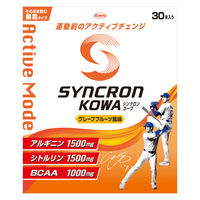 シンクロンコーワ アクティブモード（運動前）　顆粒タイプ　グレープフルーツ風味　1箱（30本入）