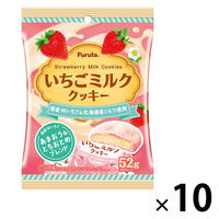 チョコレート 個包装 お配り菓子 いちごミルククッキーS 52g 1セット（1個×10）