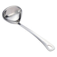 レードル 25cm セレクト100 000DH3145 1個 食洗機可 お玉 おたま ステンレス 貝印