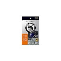 マスターGフィルム KIWAMI ソニー アルフア6500/6300/6000/5100用 KLPKーSA6500 KLPKSA6500（直送品）