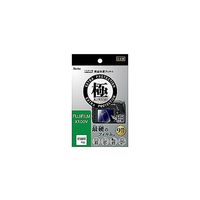 マスターG液晶保護フィルム 極(KIWAMI) フジフイルム X100V・VI用 KLPKーFX100V KLPKFX100V 1個（直送品）