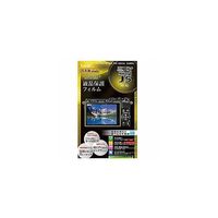 ケンコー・トキナー マスターG液晶保護フィルム(ニコン Nikon1J5専用) KLPMーNJ5 KLPMNJ5 1個 69-7273-21（直送品）